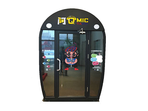 音樂房